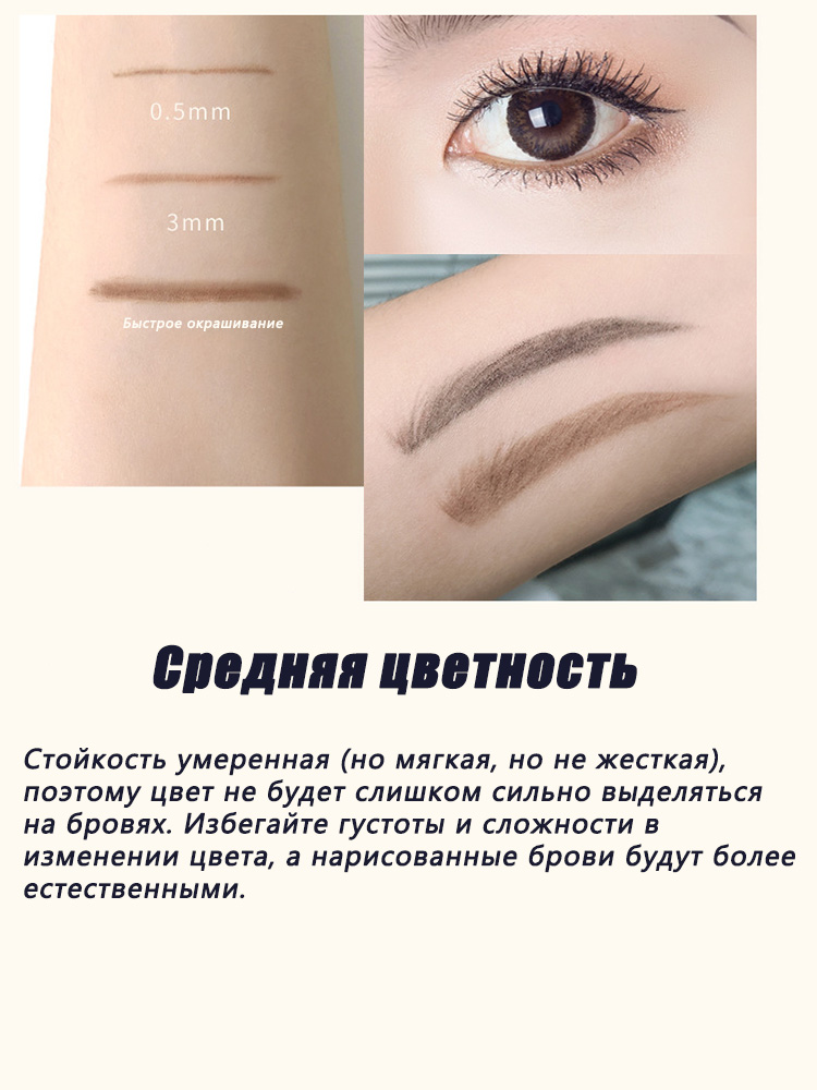 Eyebrow Pencil Cosmetics Woman - Your Beauty Makeup 评论和价格