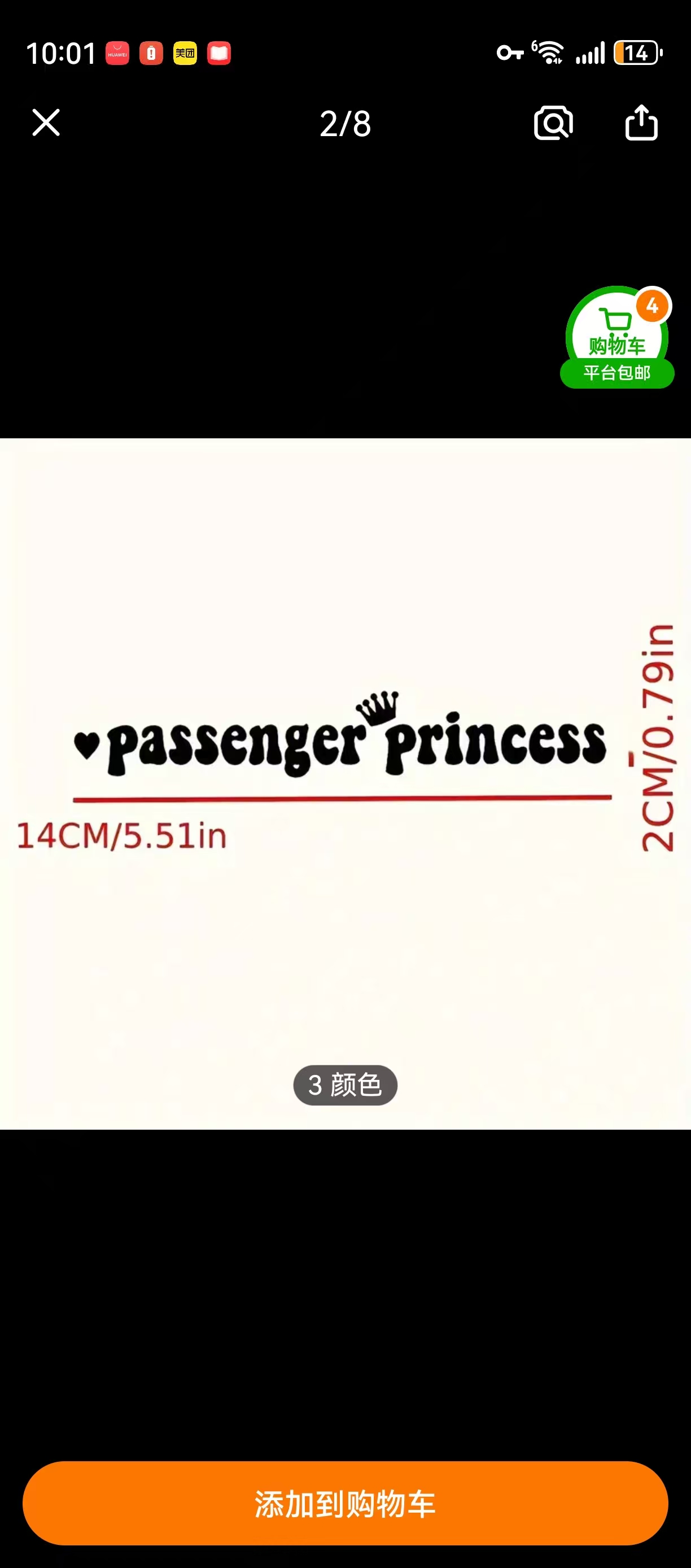 Passenger Princess Makeup Mirr - Your Beauty Makeup 评论和价格