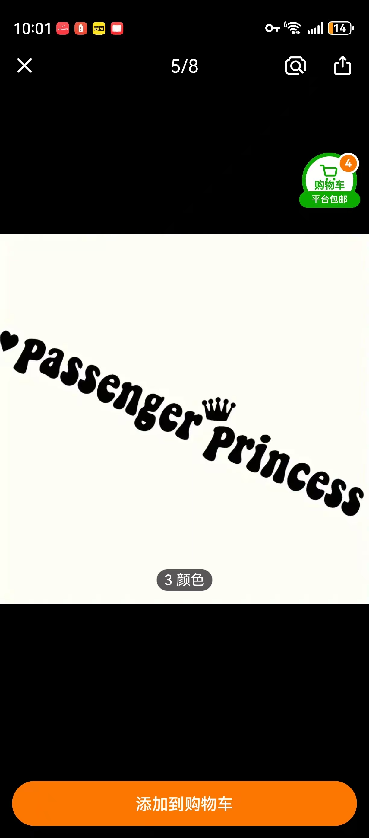 Passenger Princess Makeup Mirr - Your Beauty Makeup 评论和价格