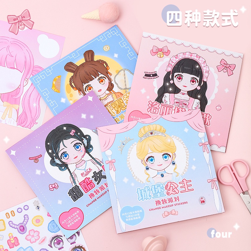 1PCS Makeup Change Stickers Ch - Beauty Makeup For Kids 评论和价格