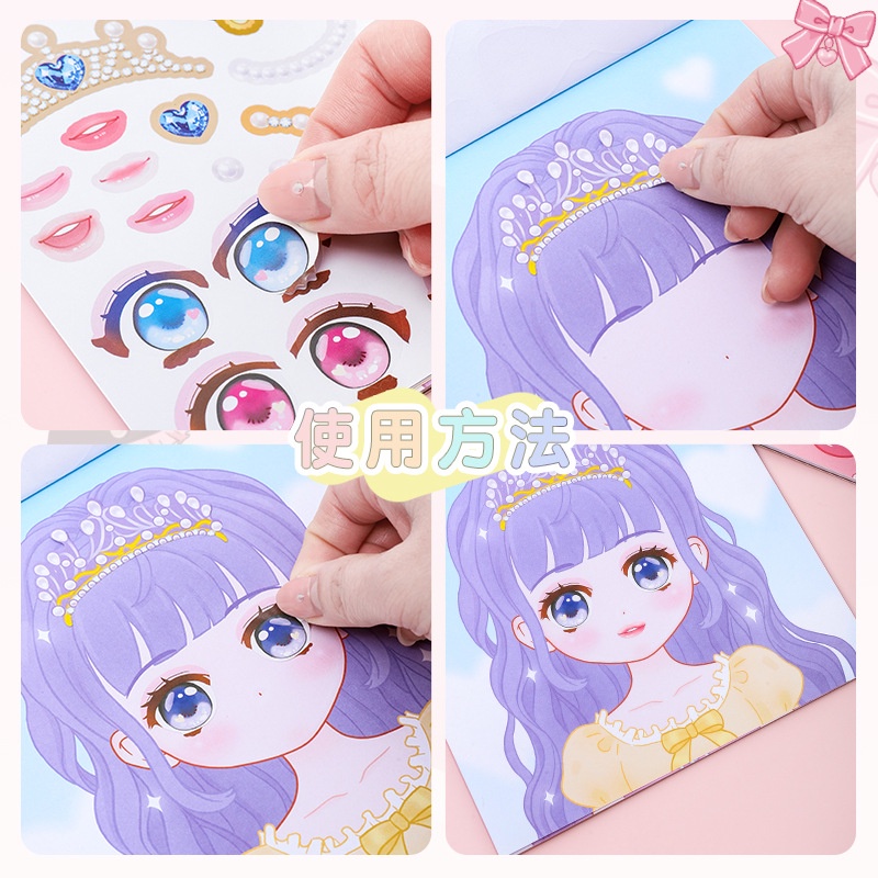 1PCS Makeup Change Stickers Ch - Beauty Makeup For Kids 评论和价格