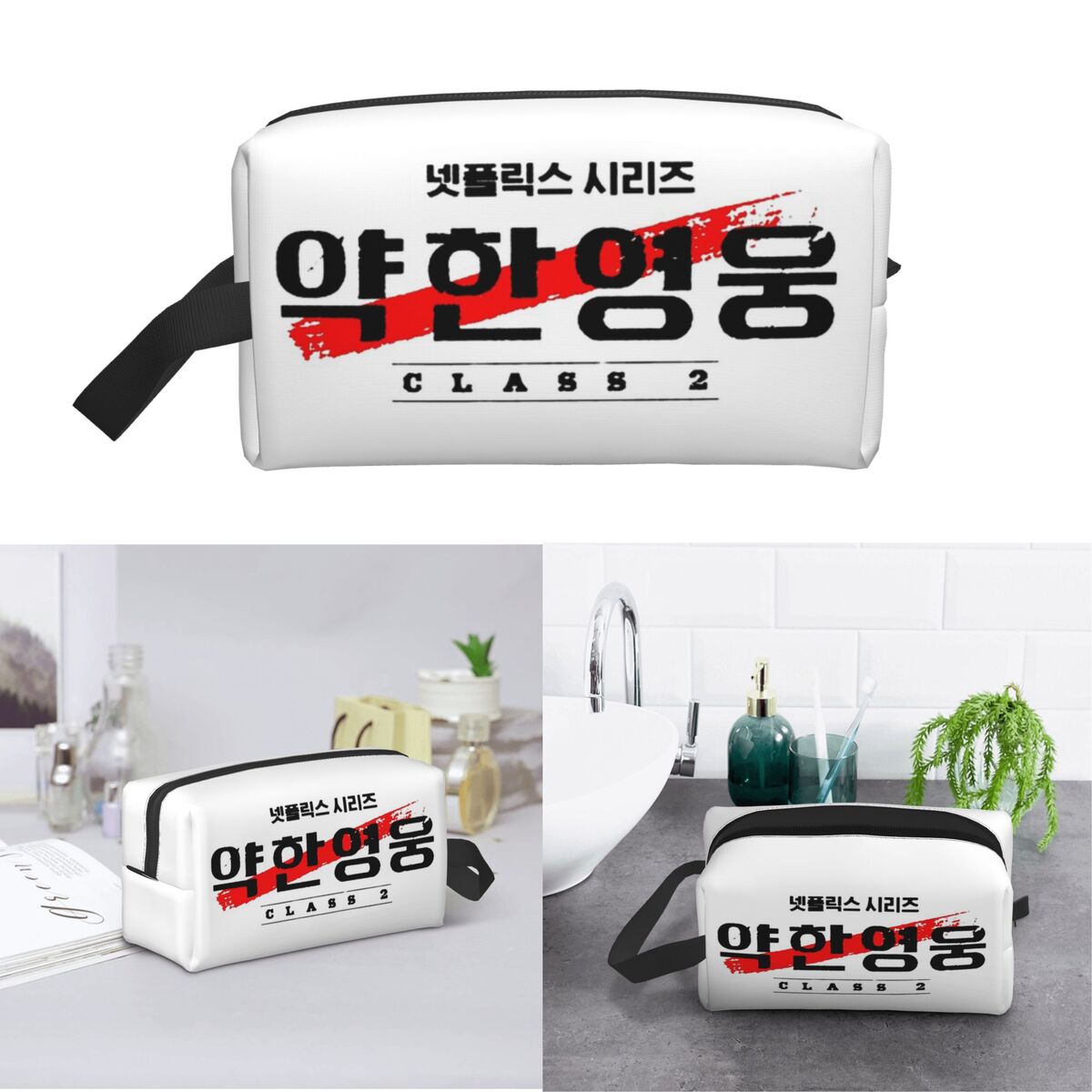 Kdrama Weak Hero Class 2 Logo  - Beauty Makeup Class 评论和价格